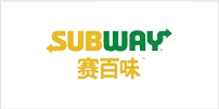 赛百味